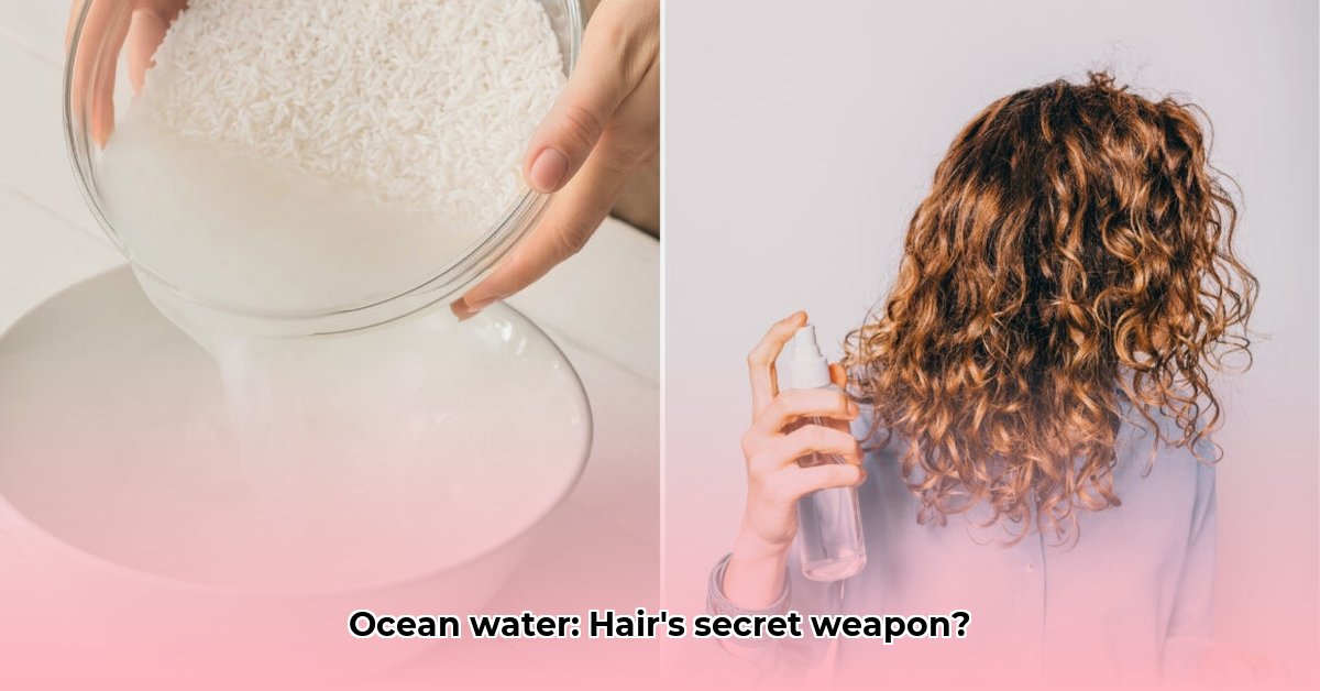 benefits-of-ocean-water-on-hair